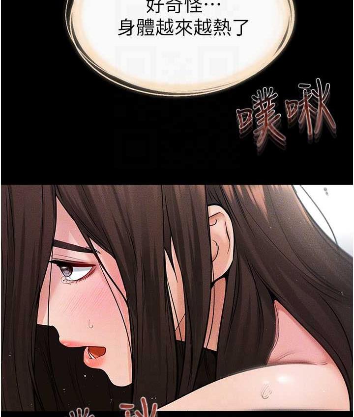 77P - 继母与继姐