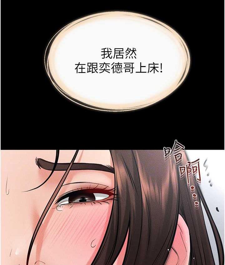 81P - 继母与继姐