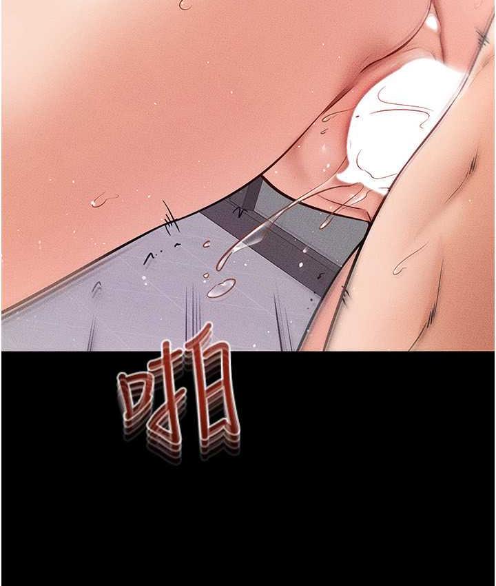 92P - 继母与继姐