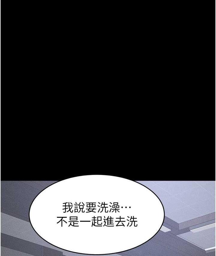 9P - 继母与继姐