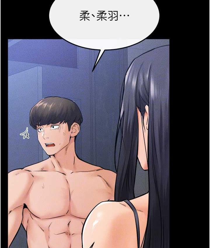 101P - 继母与继姐