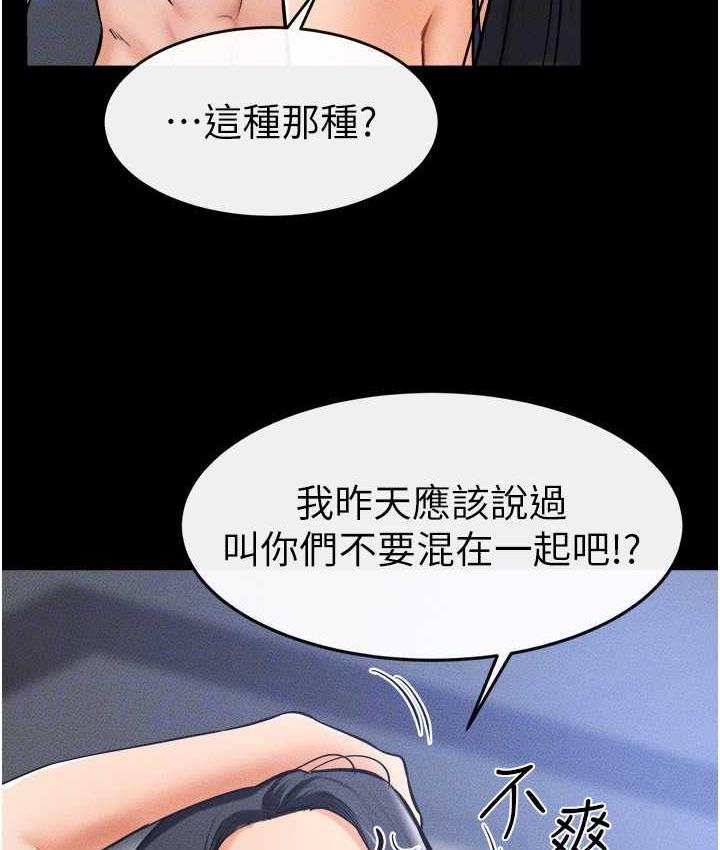 102P - 继母与继姐
