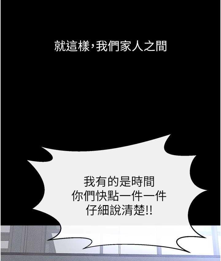 104P - 继母与继姐