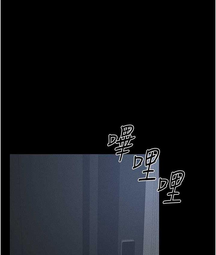 10P - 继母与继姐