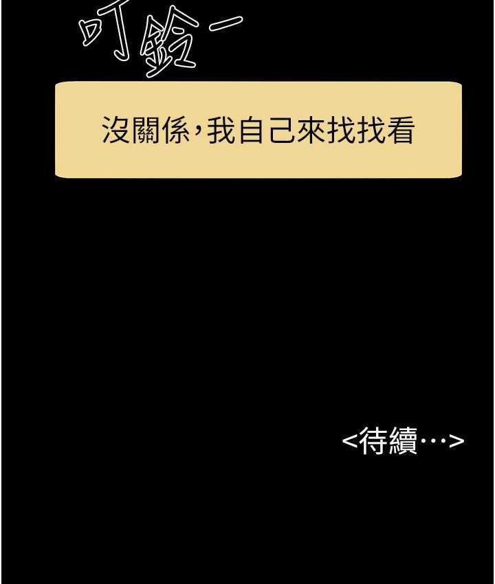 116P - 继母与继姐