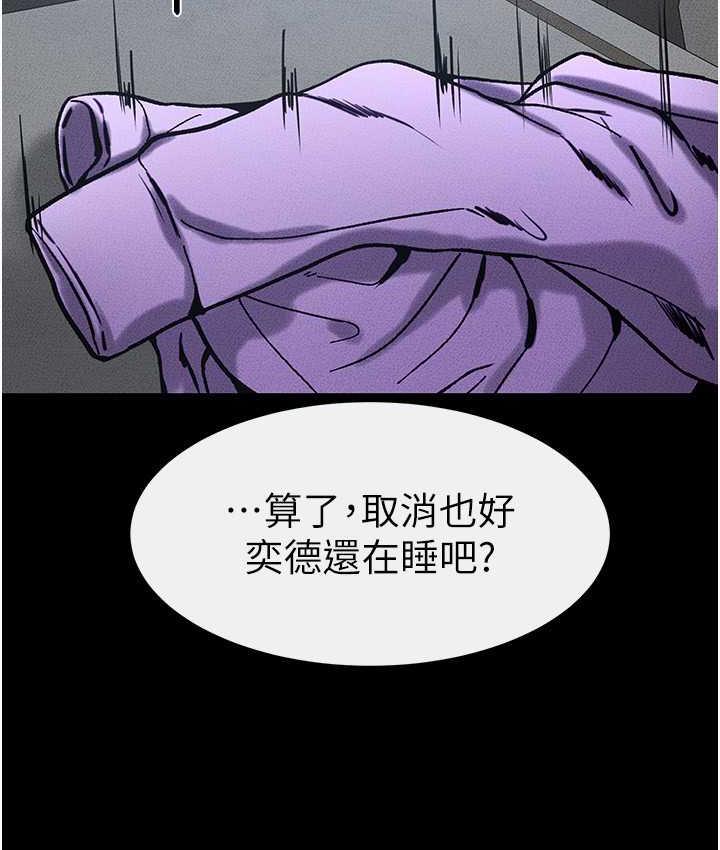 13P - 继母与继姐