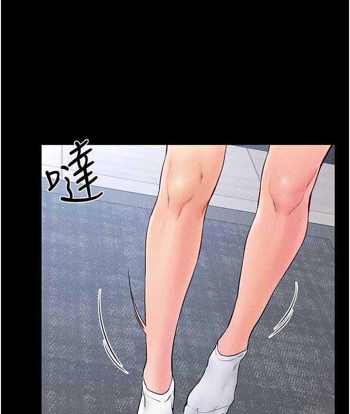 14P - 继母与继姐