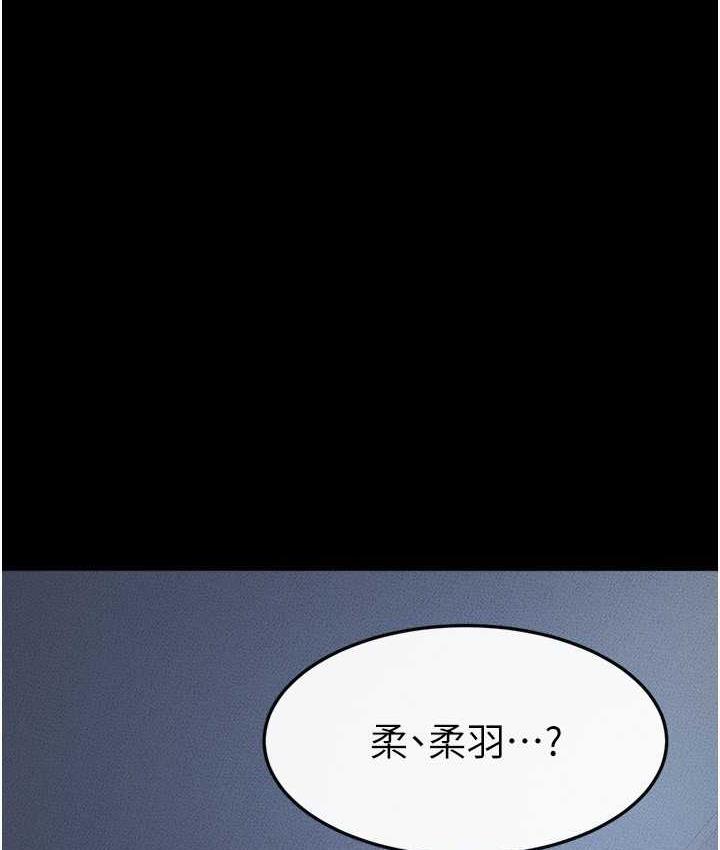 1P - 继母与继姐