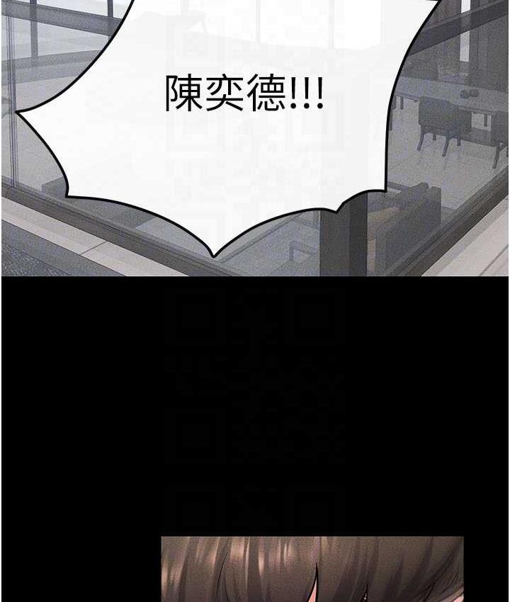 26P - 继母与继姐