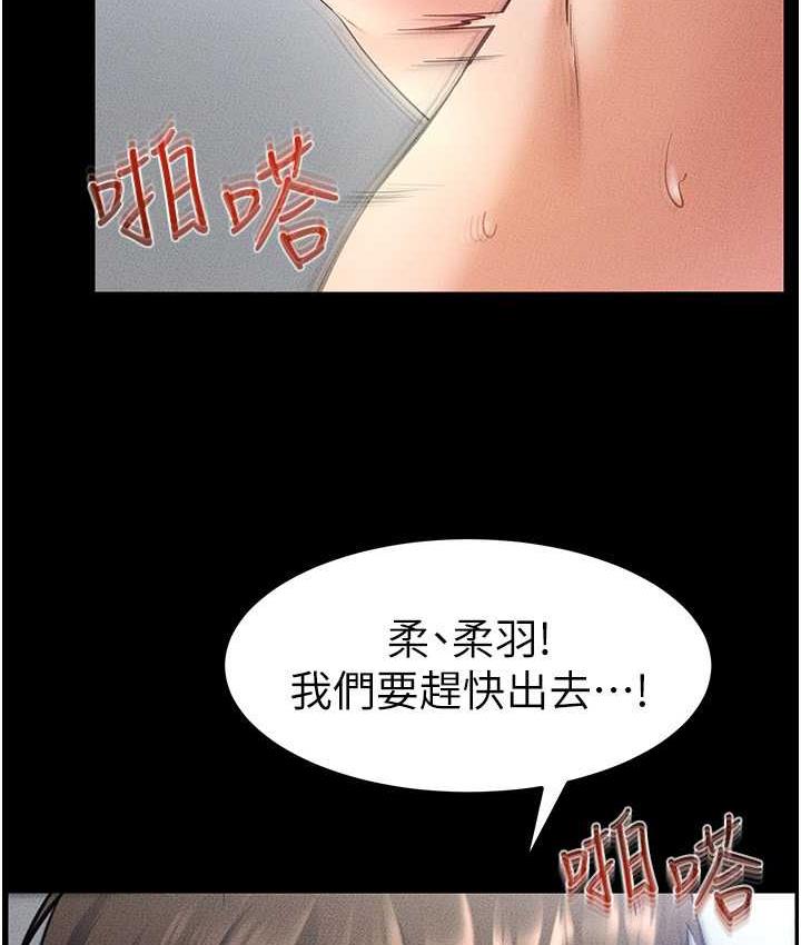 32P - 继母与继姐