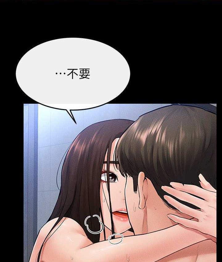 35P - 继母与继姐