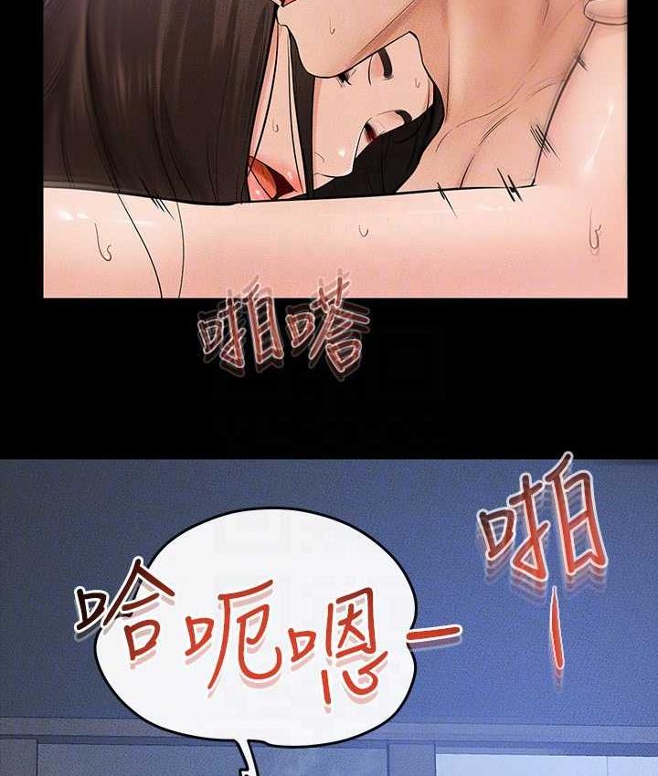 46P - 继母与继姐