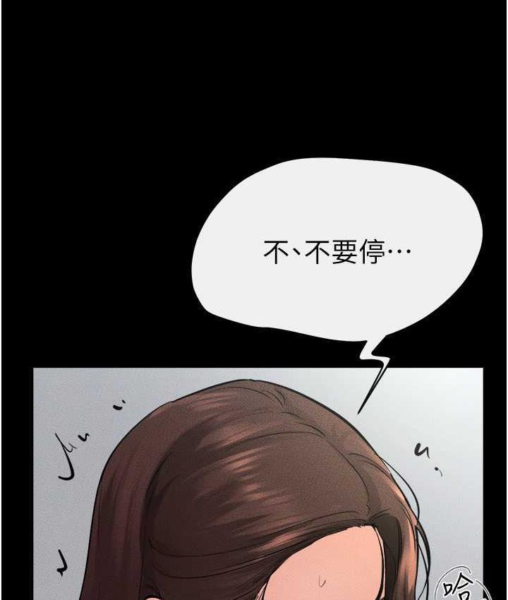 4P - 继母与继姐