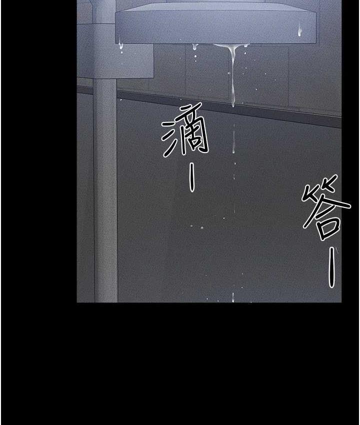 56P - 继母与继姐