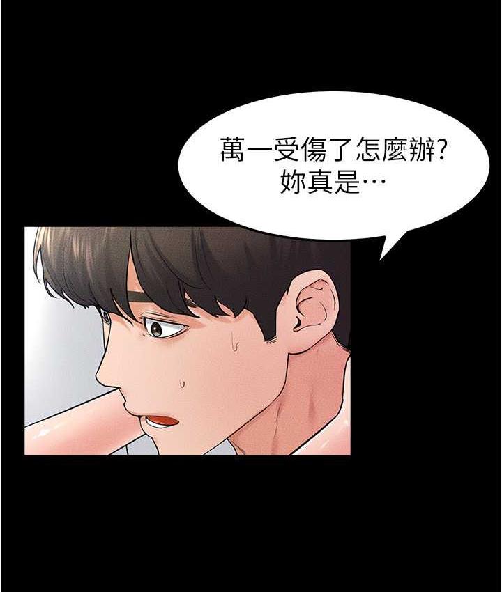 59P - 继母与继姐