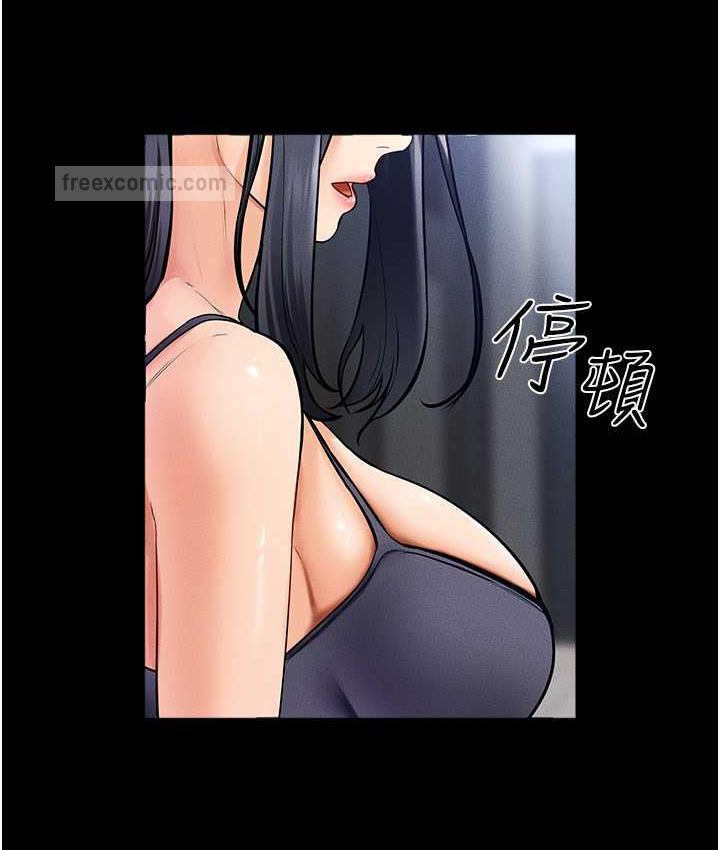 60P - 继母与继姐