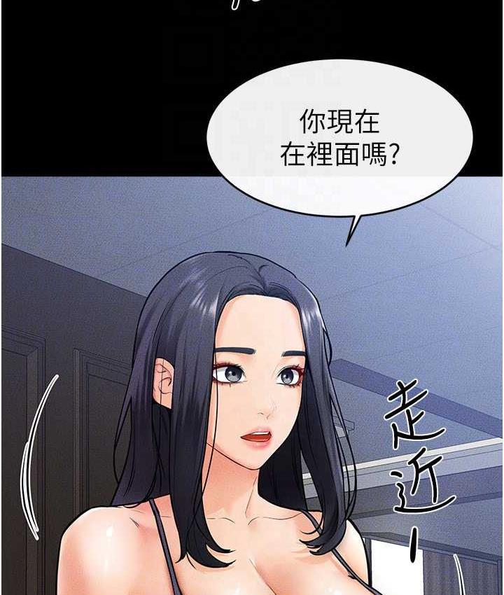 62P - 继母与继姐