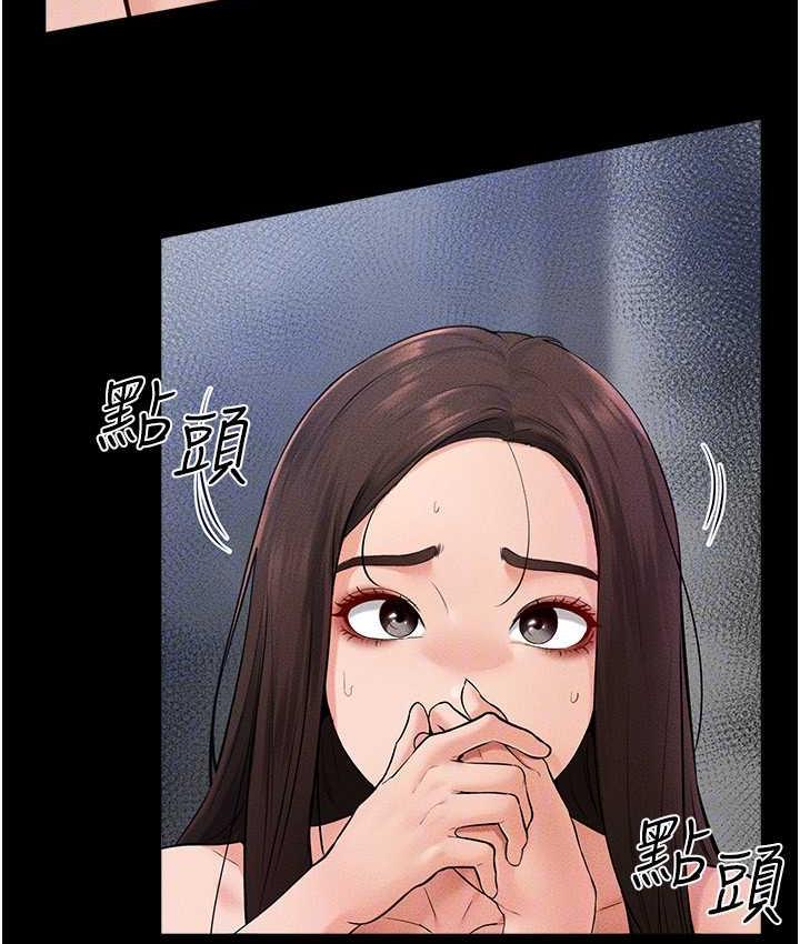 65P - 继母与继姐