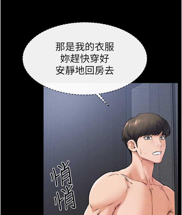 69P - 继母与继姐