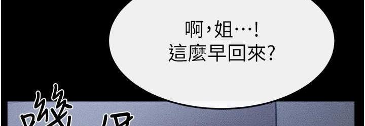 72P - 继母与继姐