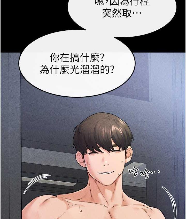 74P - 继母与继姐