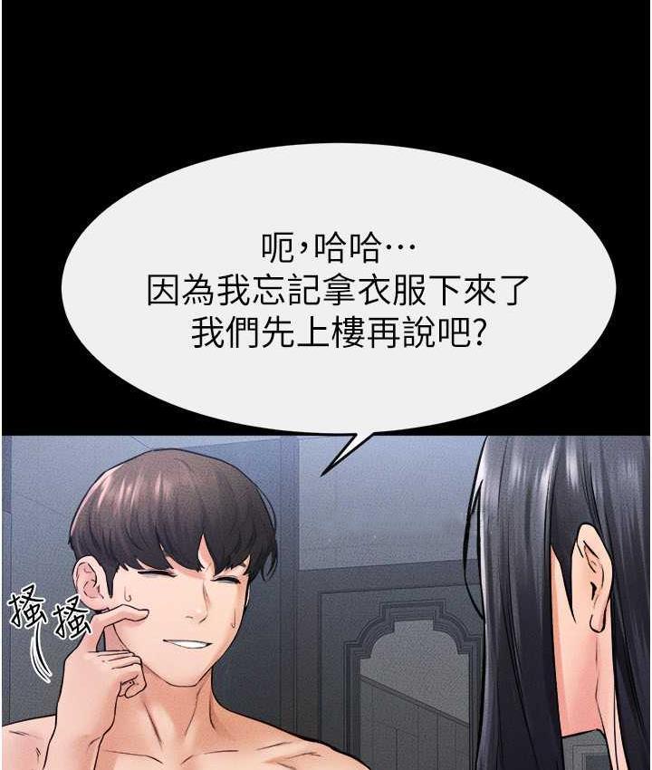 76P - 继母与继姐