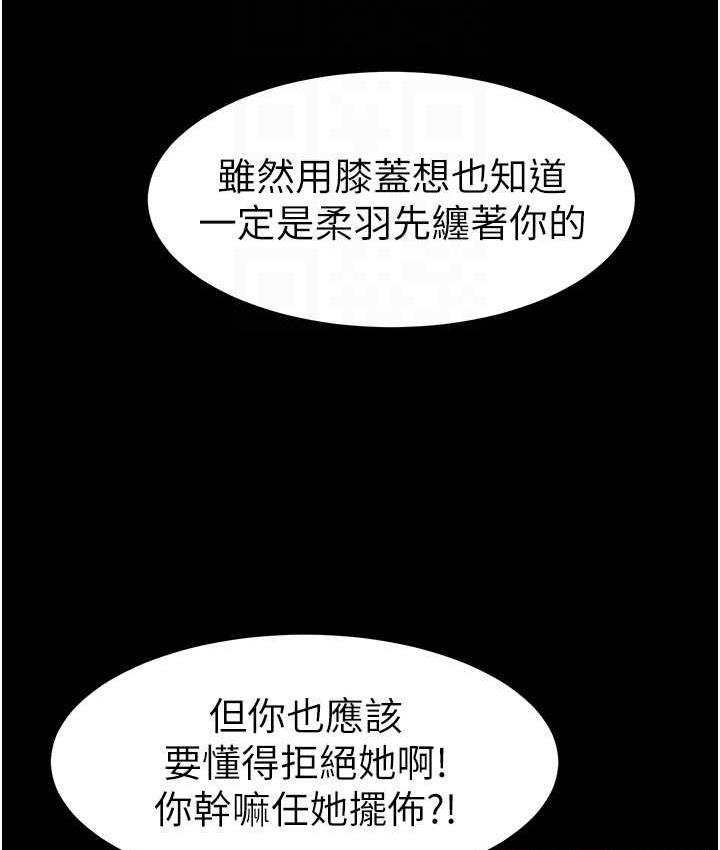 84P - 继母与继姐