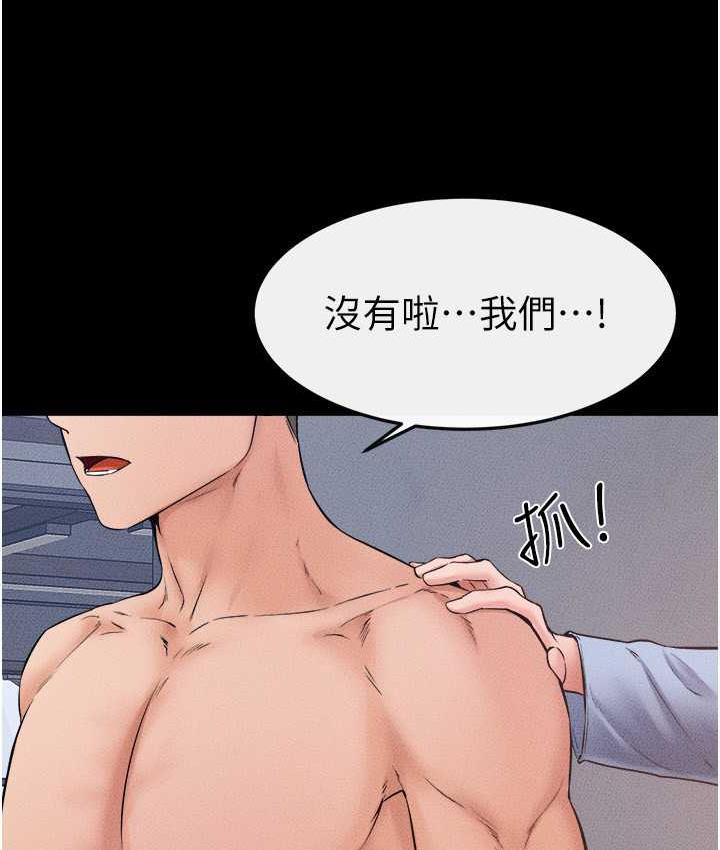 88P - 继母与继姐