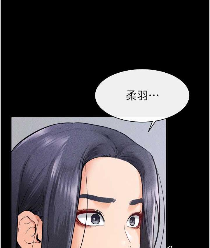 91P - 继母与继姐