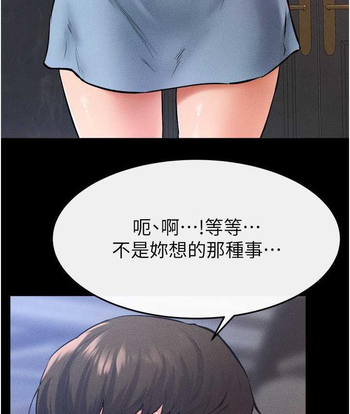 94P - 继母与继姐