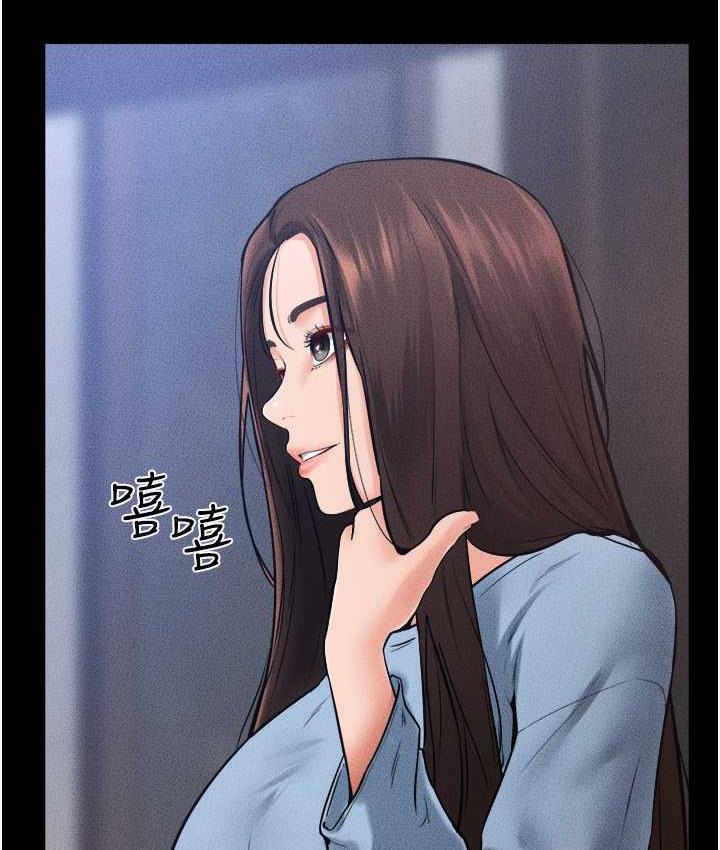96P - 继母与继姐