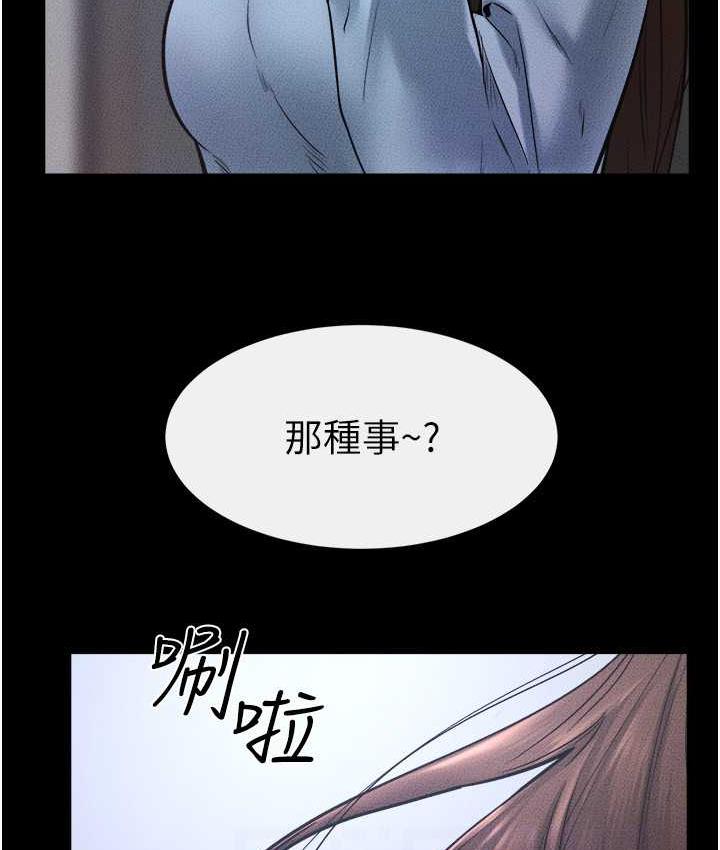 97P - 继母与继姐