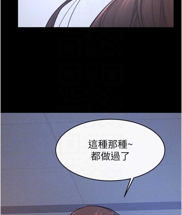 98P - 继母与继姐