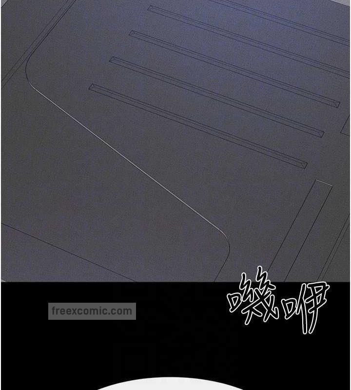 100P - 继母与继姐