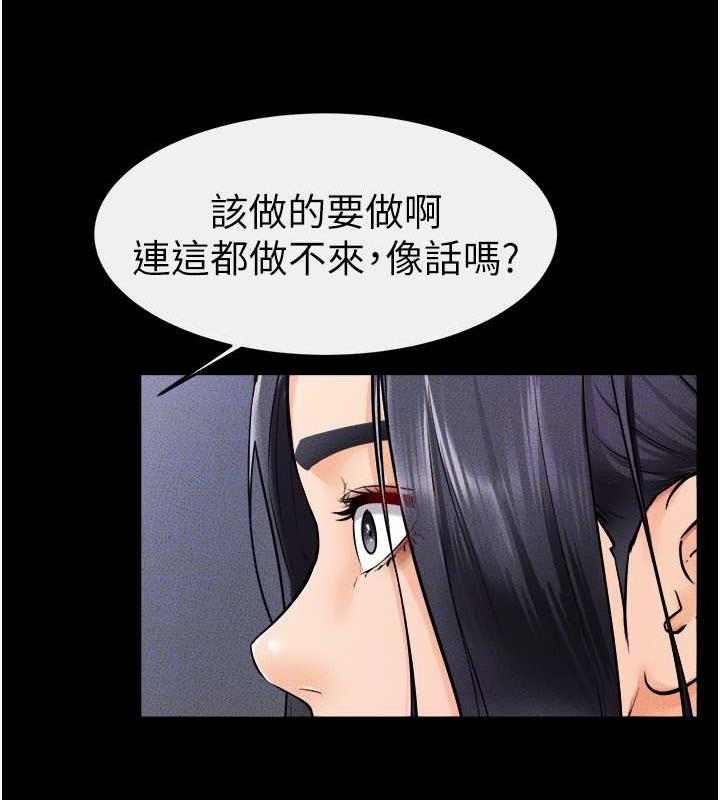 102P - 继母与继姐
