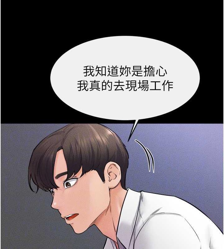 103P - 继母与继姐