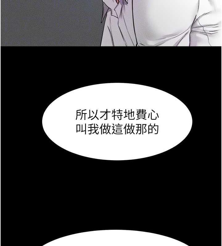 104P - 继母与继姐