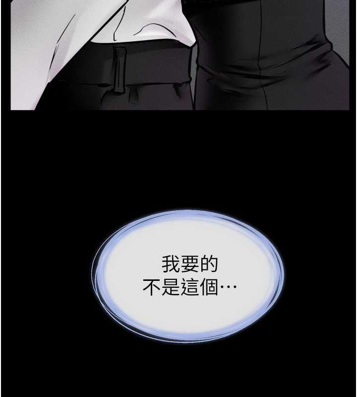 106P - 继母与继姐