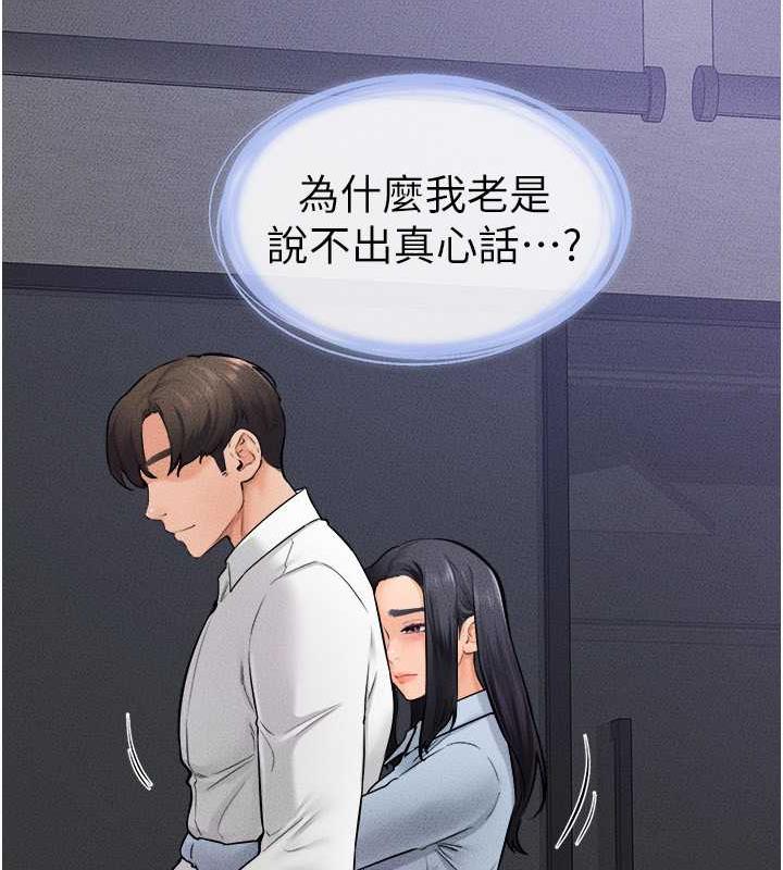 108P - 继母与继姐