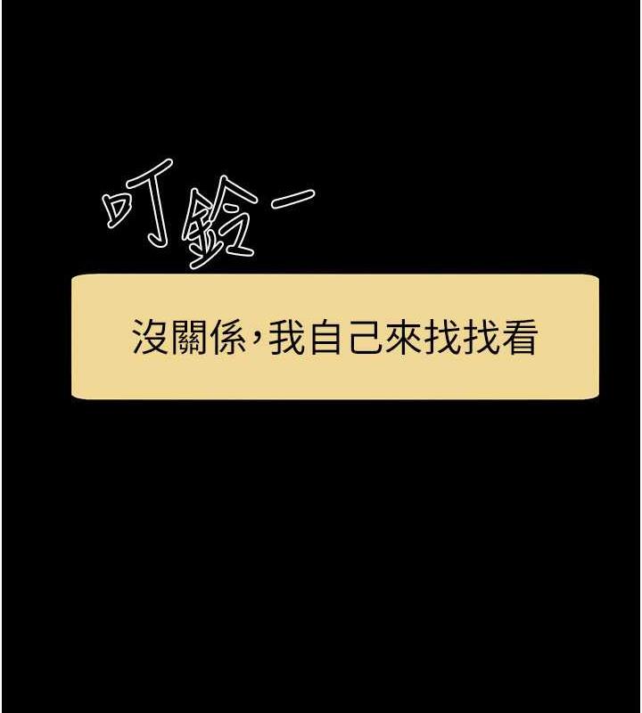 10P - 继母与继姐