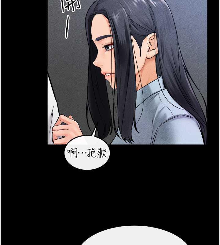 112P - 继母与继姐
