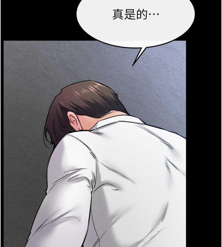 113P - 继母与继姐