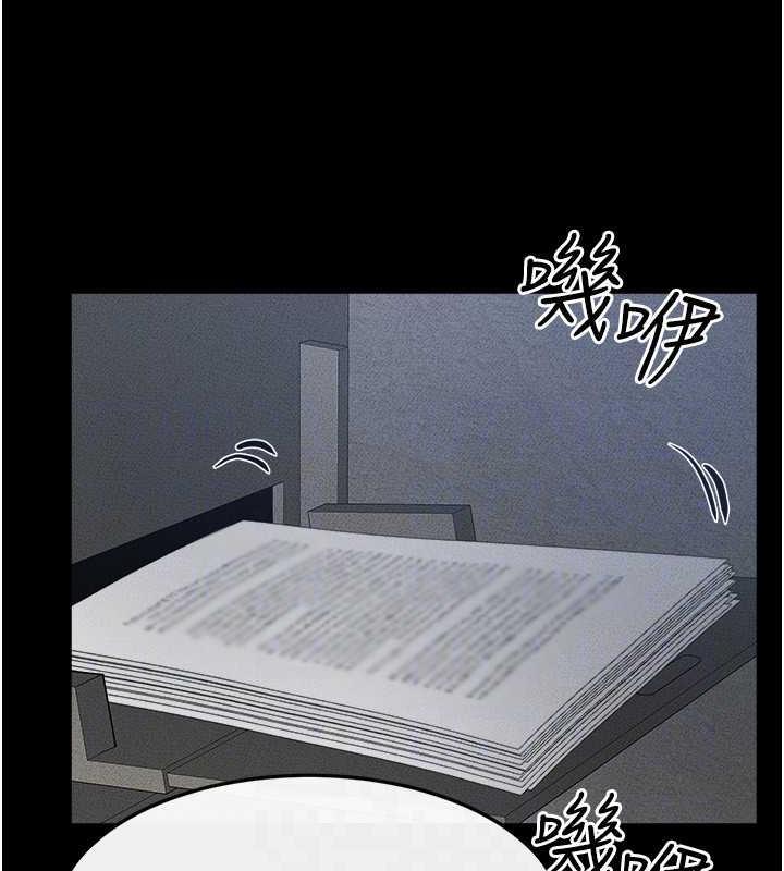 115P - 继母与继姐