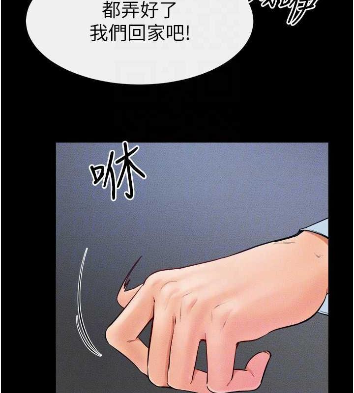 116P - 继母与继姐