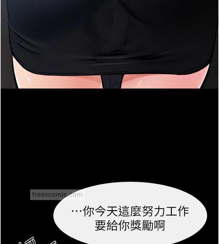 120P - 继母与继姐