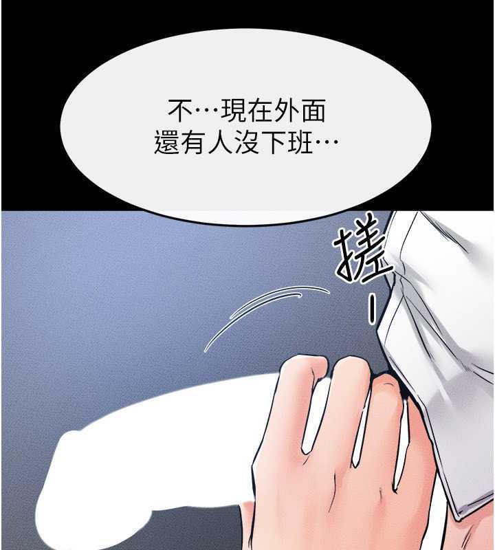 122P - 继母与继姐