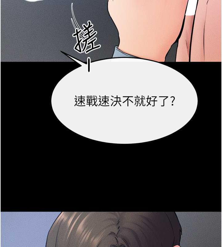 123P - 继母与继姐