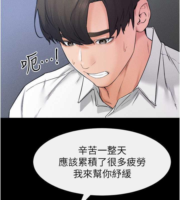 124P - 继母与继姐