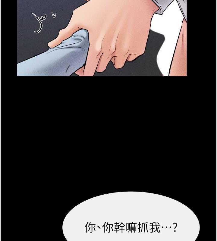 129P - 继母与继姐
