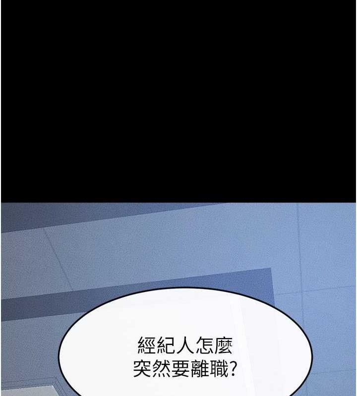 12P - 继母与继姐